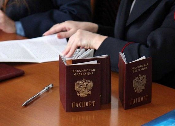 прописка в Комсомольске
